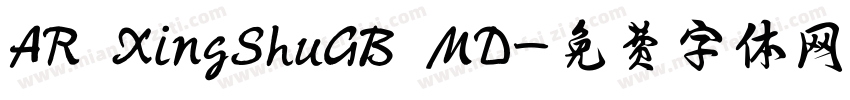 AR XingShuGB MD字体转换